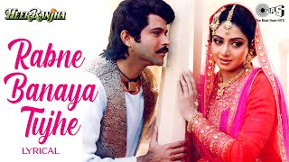 Heer Ranjha full movie [upl. by Ayahs994]