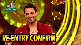 Bigg Boss 15 Update  Umar Riaz धमाकेदार ReEntry 4 New Wild Card Details Show Extension  BB 15 [upl. by Mcfadden]