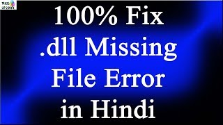 How to fix dll Error in hindiUrdu Windows 10 81 7 [upl. by Asselam]