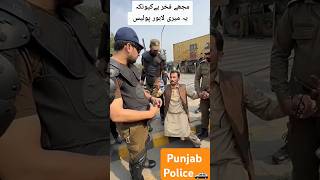 FakhrePunjab Police  Salute to Lahore Police r7entertainmentnews [upl. by Shuler176]