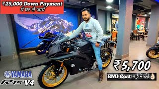 2024 Yamaha R15 V40 Bs6 20 E20 Matte Black🖤 Down Payment amp EMI Cost महीने की👌  Finance Detailed [upl. by Melvyn]