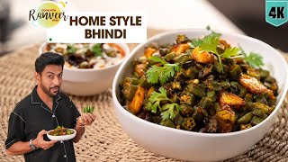 चटपटी घर की भिंडी सब्जी  Home style Bhindi fry  Bhindi Raita bonus recipe  Chef Ranveer Brar [upl. by Aihsas]