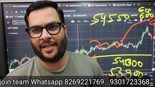 इंतजार ख़तम तूफानी प्रॉफिट शुरू 27 SEPT NIFTY ANALYSIS  TOMORROW NIFTY MARKET Prediction BANKNIFTY [upl. by Taryne]