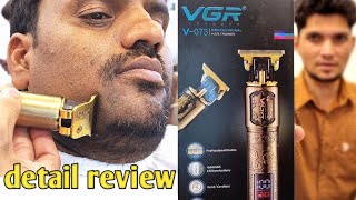 Best beard trimmer  Trimmer for men vgr tirmmar review  vgr zero tirmmar [upl. by Akcirahs679]