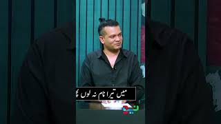 Wasi Shah Best Poetry  wasishahpoetry wasishah shorts [upl. by Casilde]