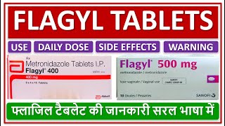 FLAGYL TABLETS METRONIDAZOLE BASIC USE DOSE SIDE EFFECTS फ्लाजिल टैबलेट की जानकारी सरल भाषा में [upl. by Artus]