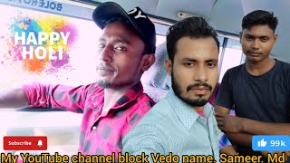 my block video romantic banane ke liye gaye the 👉Pakur👈Nice 👉Jharkhand👈 ❤️‍🔥Sameer Md🫶Block❤ [upl. by Arza]