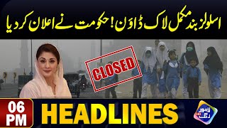 Complete Lockdown in Lahore  School Closed  Headlines 06PM  6 November 2024  Lahore Rang [upl. by Maddox]