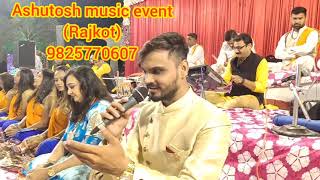 kanku chhati kankotri  VAIDIK lagngeet  Amee gosai  Hemant joshi  wedding song  RAJKOT [upl. by Esther]