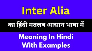 का मतलब क्या होता है  What is the meaning of  in Hindi   ka matlab kya hota hai [upl. by Sillek]