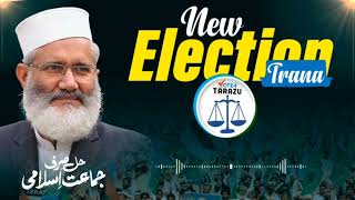 trazo tranaelection tranareels ytshortsviral jamatislamitarazu jamat islamijamiattalibat [upl. by Aline]