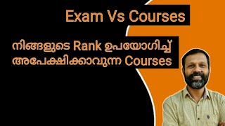 Exams and Courses [upl. by Luann]