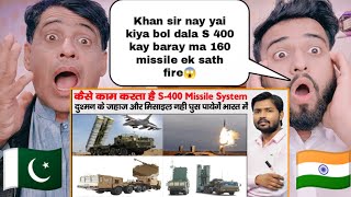 Khan Sir On Indian S400 Defense Missile System  Pakistani Shocking Reacts [upl. by Esertak]