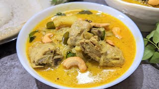 Authentic Kerala Style Chicken Stew  Kozhi Ishtu Recipe  Kottayam Style Chicken Stew Recipe [upl. by Attenyl372]