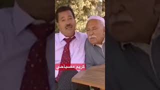 KARIM MOSBAHI YA BABA karim الشعبي [upl. by Misty298]