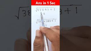 square root trick  Ans in 1 sec  shorts trending youtubeshorts maths viralvideo [upl. by Kelsey366]