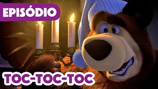 Masha e o Urso 💥🎃 Novo episódio 2024 😱 TocTocToc 🦔 Episódio 111 [upl. by Yanel]