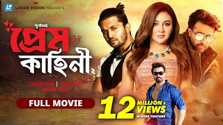 Shakib khan And Arifin Shuvoo New Movie 2022  Purno Doirgho প্রেম কাহিনী  Jaya Ahsan [upl. by Sair]