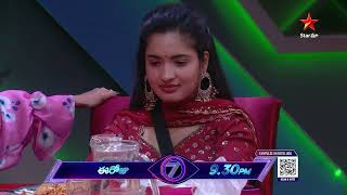 BiggBoss Telugu 7 Promo 3  Day 79  Bigg Boss Lunch Party for Contestants  Nagarjuna StarMaaMusic [upl. by Innattirb644]