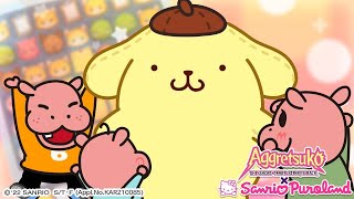 Pompompurin amp Children of Kabae  Aggretsuko Puzzle Game skill usage video  Season 4 [upl. by Ev125]