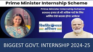 PM Internship Yojana 2024  PM Internship Program 2024 Apply Online➡️PM Internship Yojana Kya Hai [upl. by Filemon]