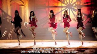 HD繁中 SISTAR  Give It To Me [upl. by Boyer924]