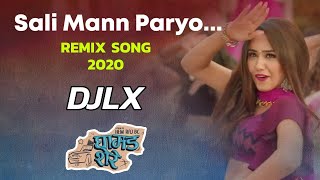 Sali Mann Paryo  Remix Song  DJLX  Ghamand Shere Movie Song  Kali Prasad Baskota Ashmita [upl. by Femmine]