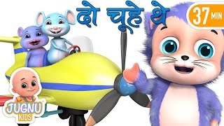 do chuhe the mote mote  hindi poems  hindi rhymes for Children by Jugnu Kids [upl. by Bryana182]