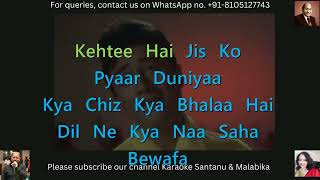 Kya Se Kya Ho Gaya Karaoke with Scrolling Lyrics [upl. by Corrinne]