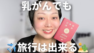 【パッキング】3年ぶりの海外旅行に行くのでスーツケースに荷物を詰めていきます🧳【手荷物も】 [upl. by Lasko]