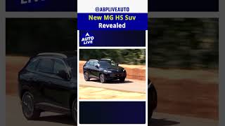 New MG HS SUV Revealed  Auto Live [upl. by Aineles]