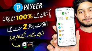 How To Create Payeer Account in Pakistan  Payeer Account Kaise Banaye  Withdraw amp Deposit Process [upl. by Madeleine]