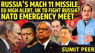 Russias Mach 11 Missile EU High Alert UK To Fight Russia NATO Emergency Meet Pak Last Warning [upl. by Tawney444]