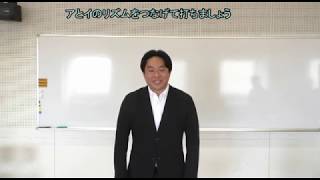 【札幌市】小学校４年音楽 学習課題 サポート動画「リズムでなかよくなろう③」 [upl. by Finny847]