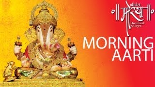 Shrimant Dagdusheth Ganpati Aarti  Morning Aarti  श्रीमंत दगडूशेठ गणपति [upl. by Nabroc]