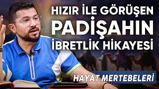 HzHızıras İle Görüşen Padişahın İbretlik Hikayesi  Hayat Mertebeleri [upl. by Zerat616]