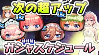 ぷにぷに ガシャ回すタイミング悩んでる人にスケジュール予想とおすすめのキャラ！ 妖怪ウォッチぷにぷに レイ太 [upl. by Merci391]