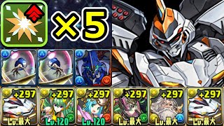 【ディープシーカー降臨】部位破壊6個に可能！デイトナで攻略！【パズドラ】 [upl. by Buiron]