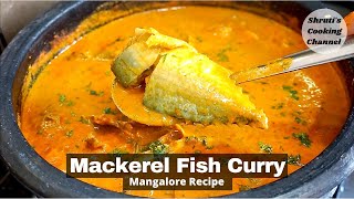 mackerel fish curry  Mangalore style fish curry recipe  bangude kajipu  oil free fish curry [upl. by Kris]