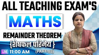 Remainder Theorem शेषफल परिमेय  Maths For UP TET  CTET  SUPER TET  C TET Maths  Next Ranker [upl. by Hellene750]