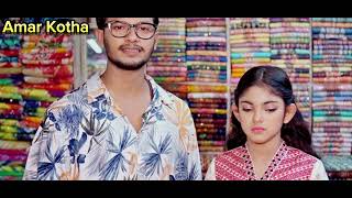 নাটকের রিভিউ। Drama Review পিচ্চি বউ। ৫ বাংলাই রিভওউ। 555 [upl. by Nolasba]