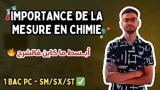 Importance de la mesure en chimie 1BAC SXSMST [upl. by Thurmond]