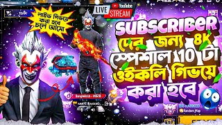 SCARY GAMING YT Live Started🔴8k Subscribers Special Giveaway 10 Weekly Giveaway Join First Everyone [upl. by Tigdirb]