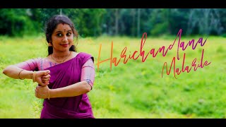 HARICHANDANA MALARILE  DANCE COVER  RLV SANDRA AJITH [upl. by Rett890]