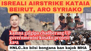 Isreali Airforce Airstrike kataia Beirut LebanonHNLCko Bilsibonga ban kajok MHA Youth Protest UP [upl. by Ynatirb]