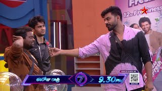 Bigg Boss Telugu 7 Promo 3  Day 40  Save your Balloon Task for Captaincy  Nagarjuna  Star Maa [upl. by Glovsky]