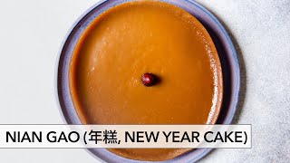 3 Ingredient ♥ Chinese New Year Cake Recipe 年糕 Niángāo [upl. by Yllod]