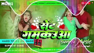 Le Le Yahan Sent Gamkaua Raja Ji Hard Toing Mix Sunny Music HiTech Lakhisarai [upl. by Elwee33]