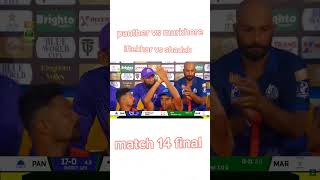 Panther vs markhore cricketlover foryou subscribe [upl. by Tito]