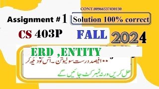 cs403P assignment 1 solution fall 2024cs 403P assignment 1 solution fall 2024 [upl. by Hairym]